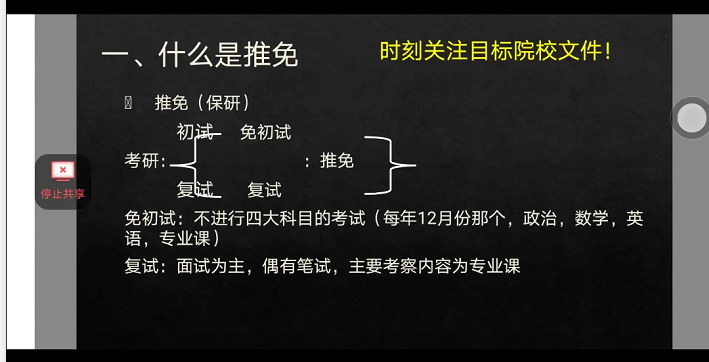 ac7a6629697a46fbb8726f3e09488242.png 推免.png