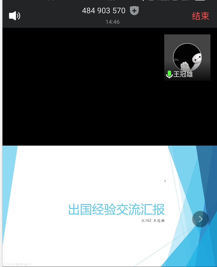 ffc9acb3264e4943a223dde833142fe4.png 出国.png